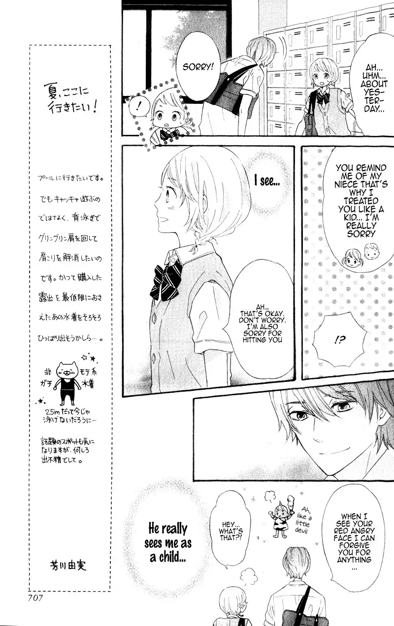 Kimi wa Kawaii Hito Chapter 1 18